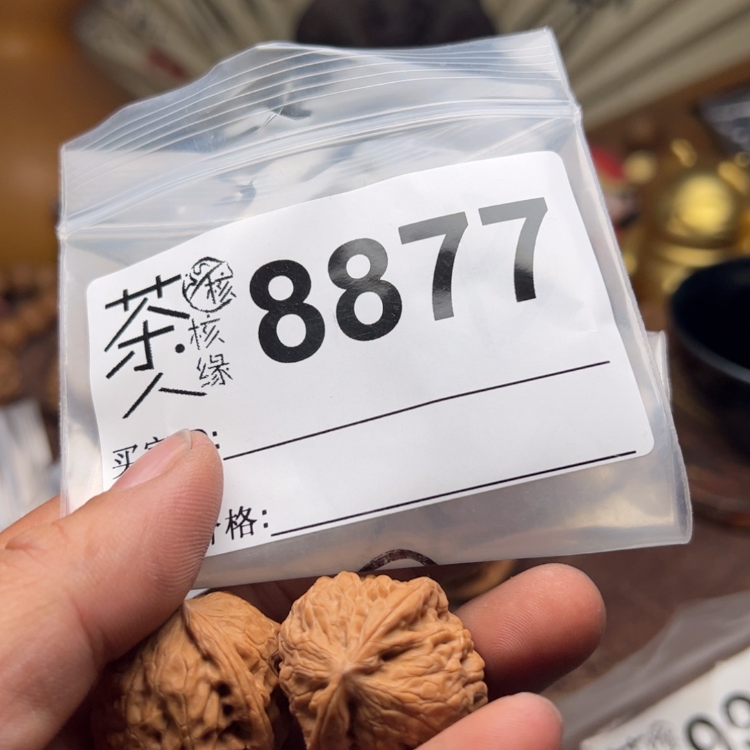 【闪购商品】文玩核桃吊坠今天