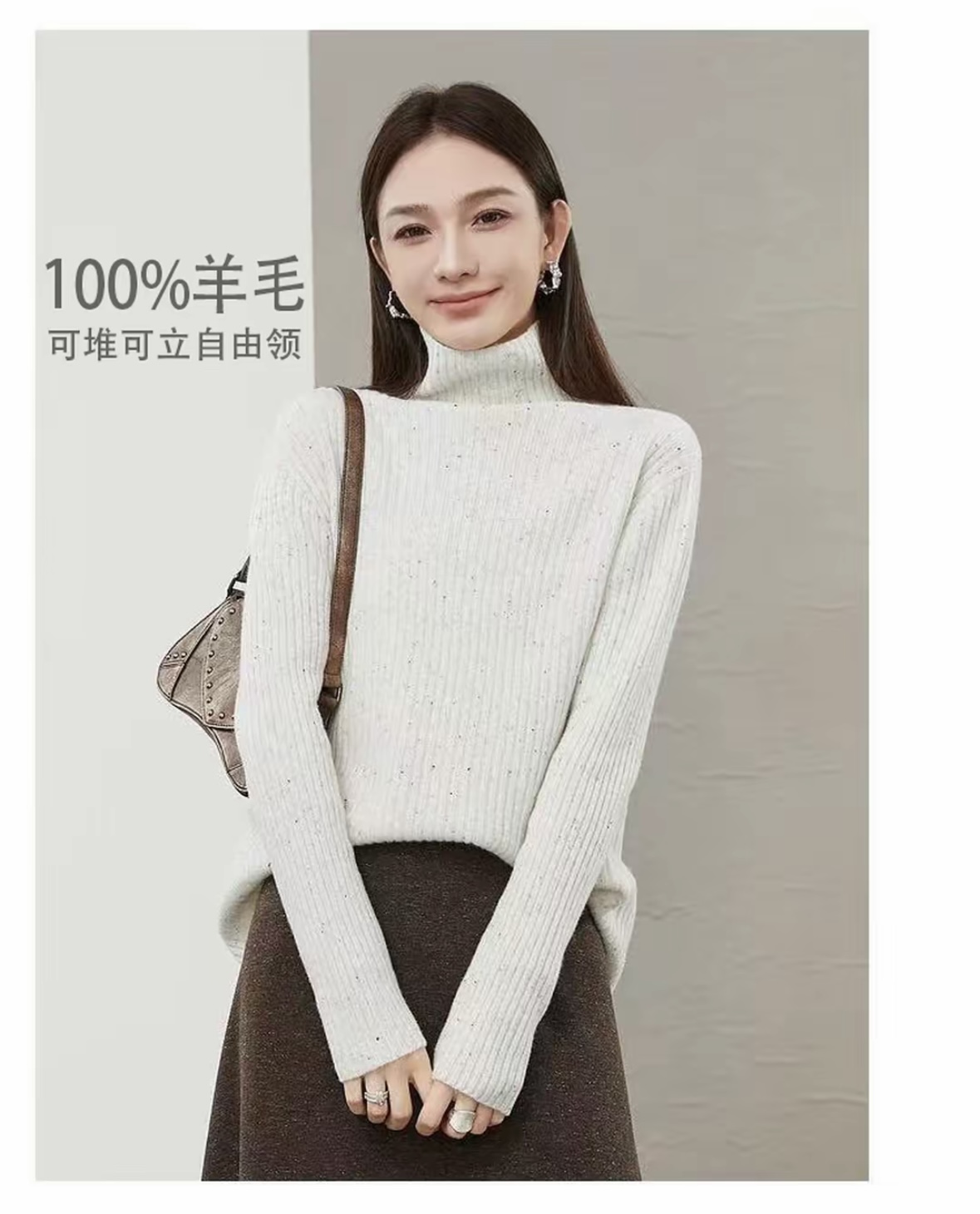 【金澜】100%羊毛堆堆领针织高领秋冬毛衣坑条宽松打底衫