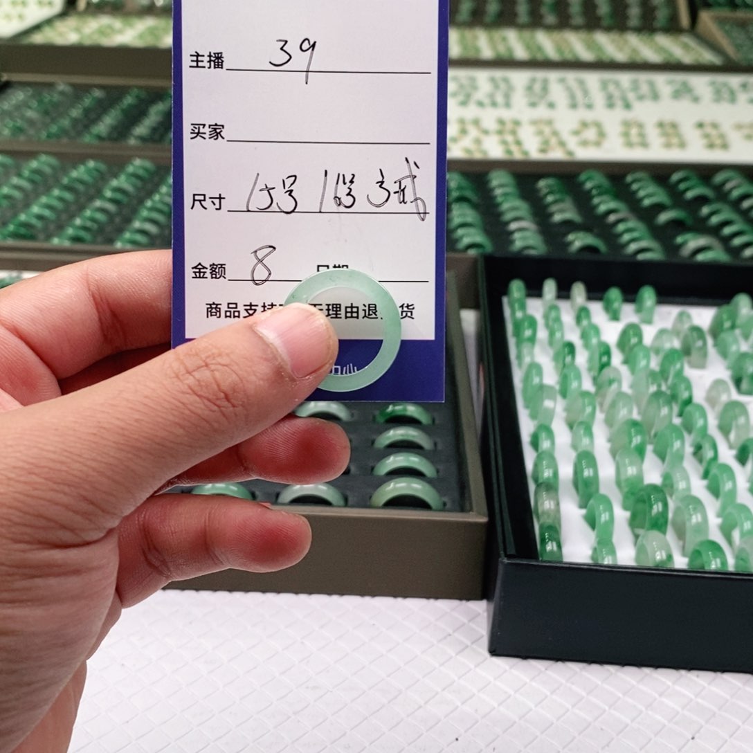 未镶嵌石英质玉（非洲翠）戒圈