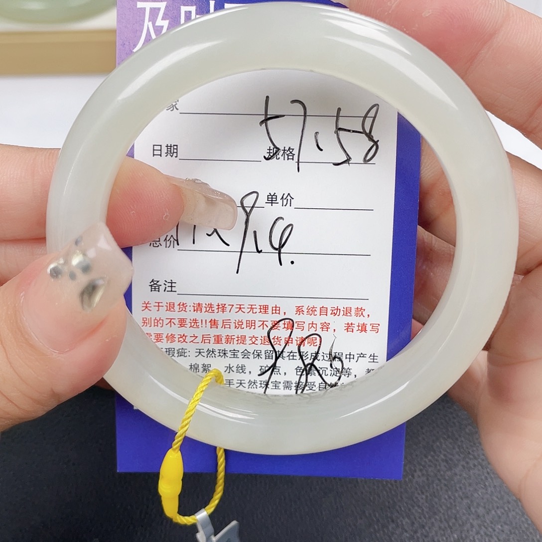 和田玉未镶嵌手镯