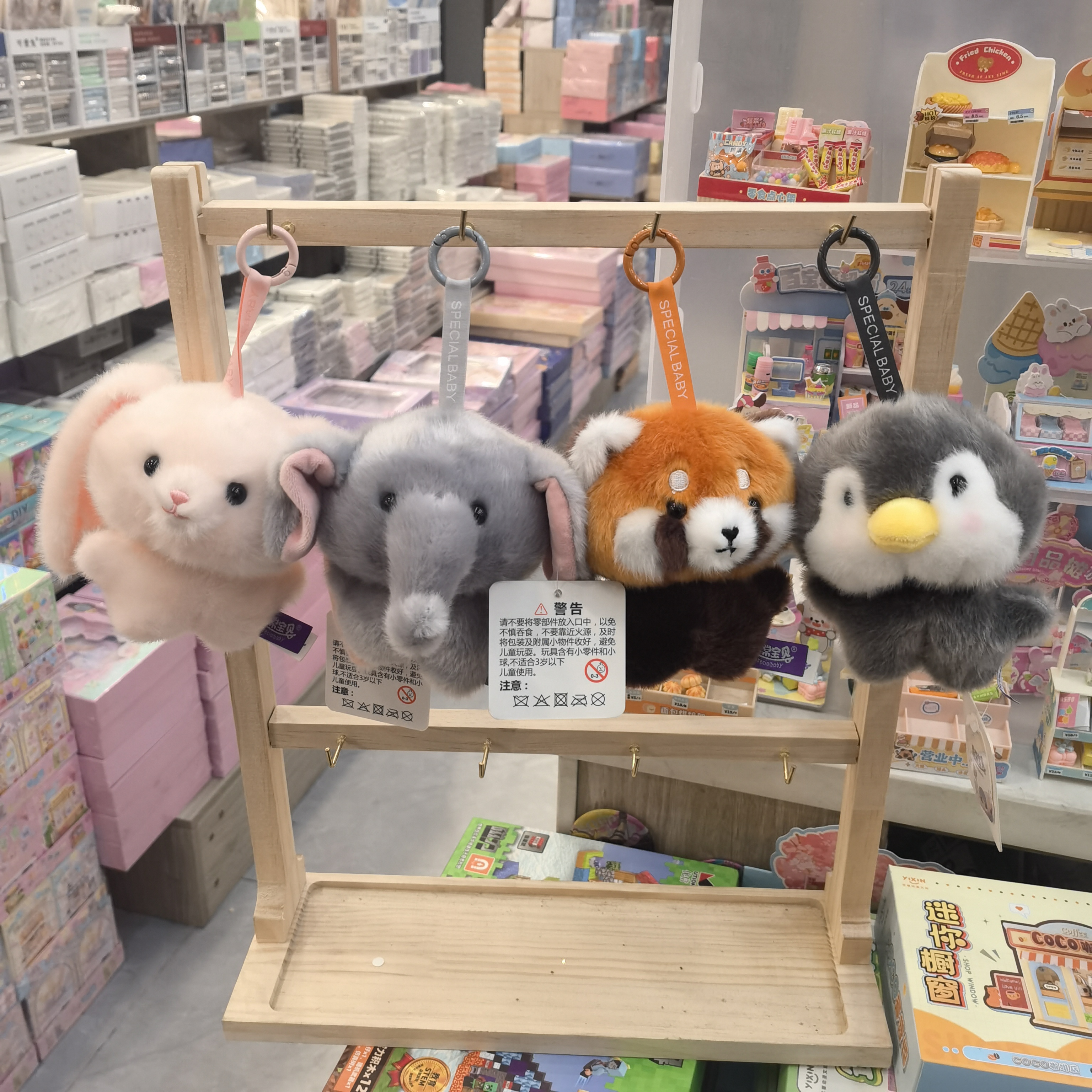 非常宝贝分头磁吸小动物毛绒挂件 啪嗒萌小宝