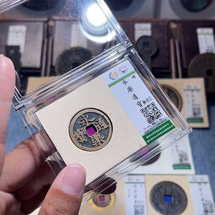 铜锦绣嘉宝兰兰永乐0856