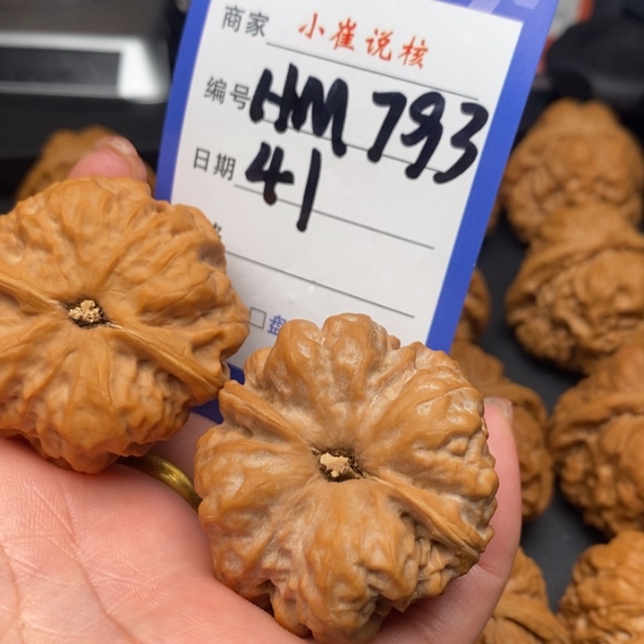 文玩核桃把件凉*°蛤蟆41