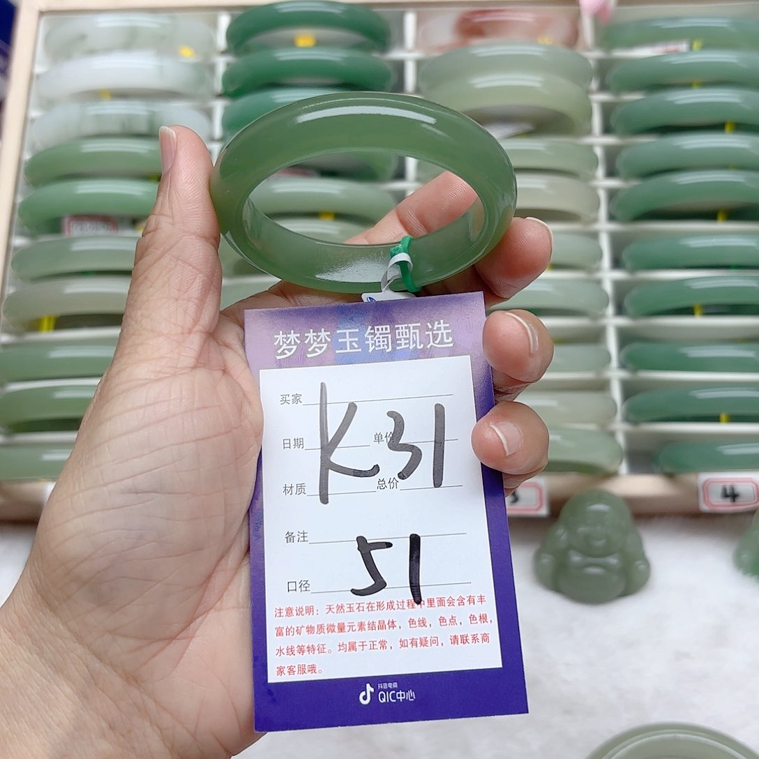 石英质玉手镯未镶嵌