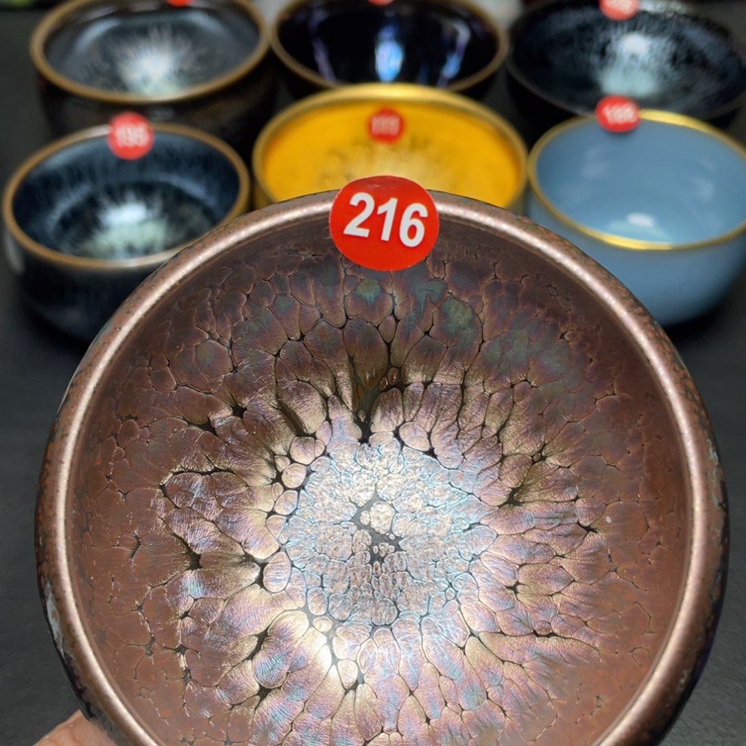 茶盏216建窑建盏茶盏