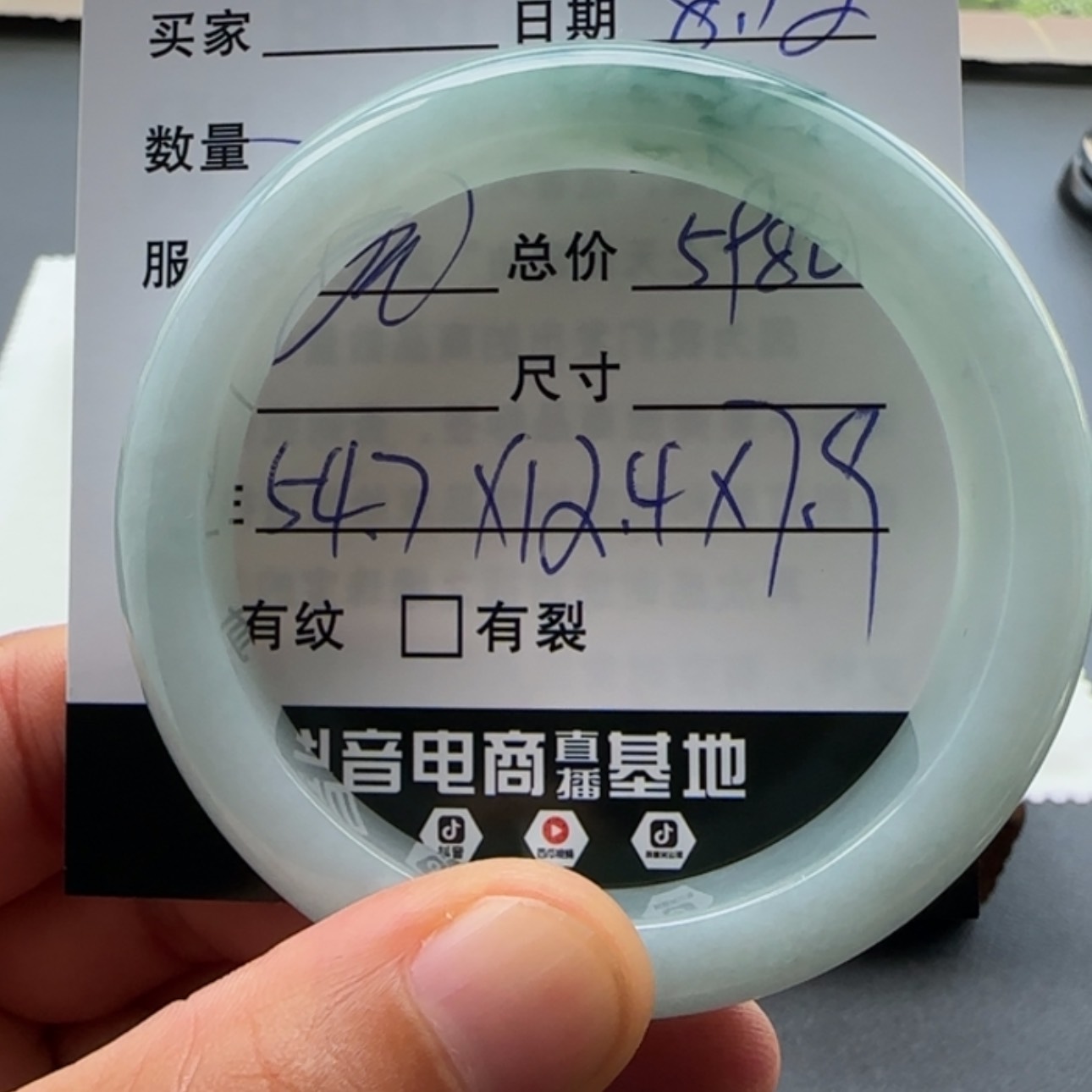 【闪购商品】翡翠手镯未镶嵌x*p天然翡翠手镯