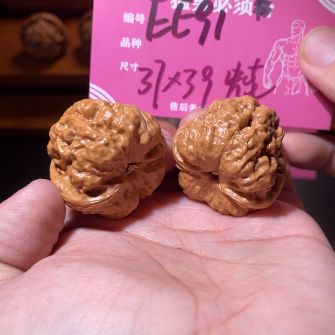 吊坠文玩核桃文玩
