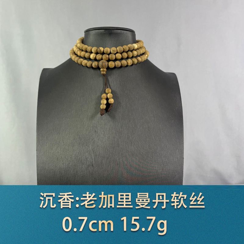 78676 老加里曼丹软丝 沉香