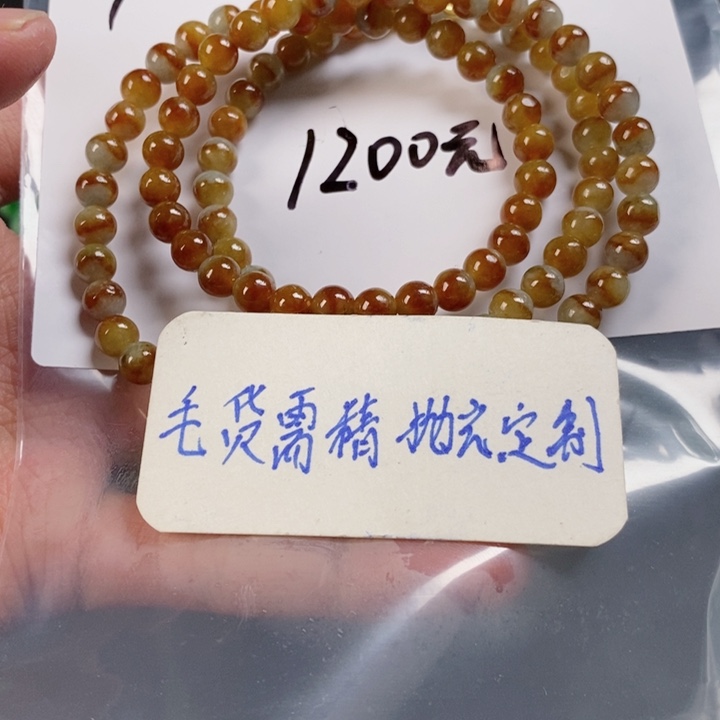 翡翠手链未镶嵌天然缅甸翡翠a货