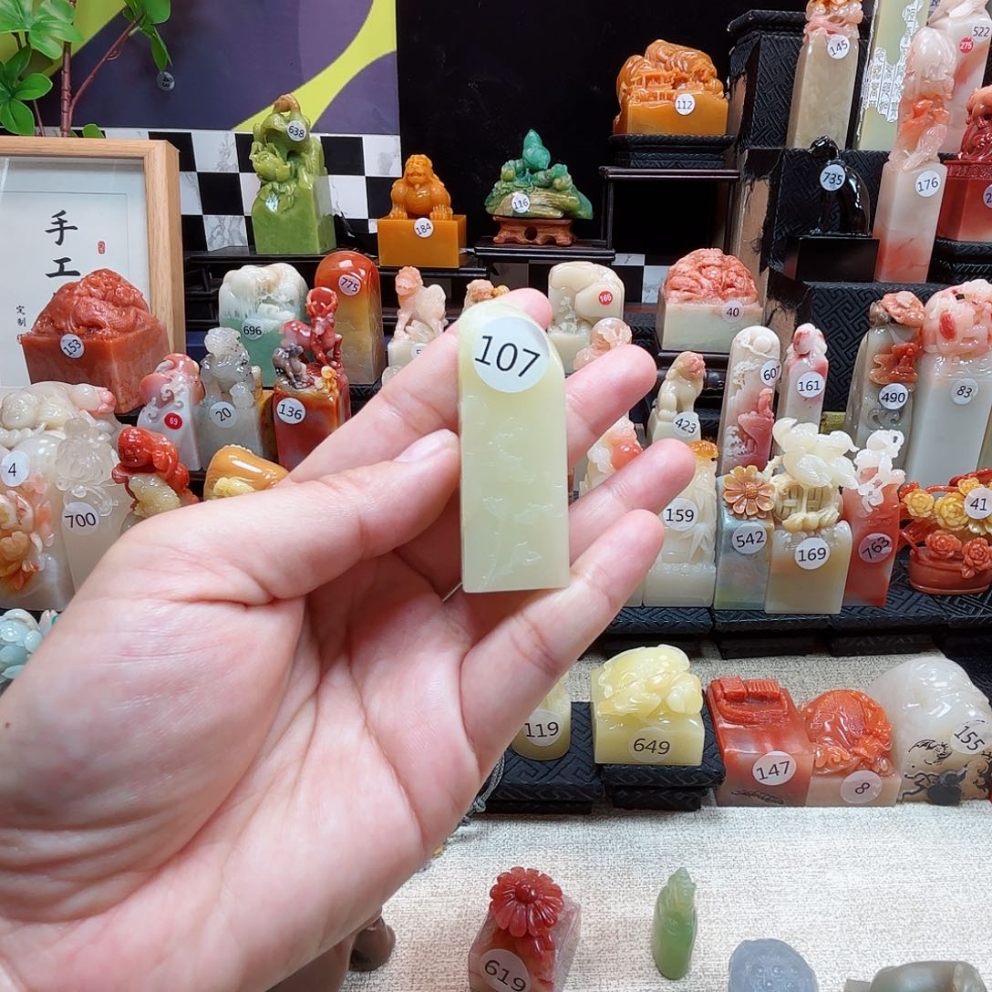 寿山石印石寿山石