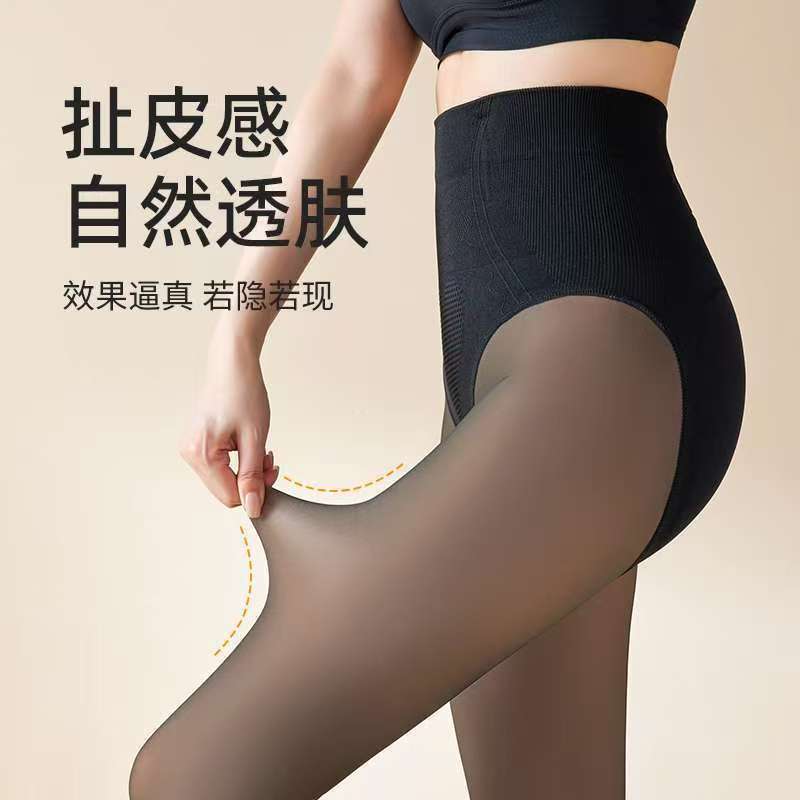 2025秋冬新款打底裤【下单备注编码  乱拍乱发 】