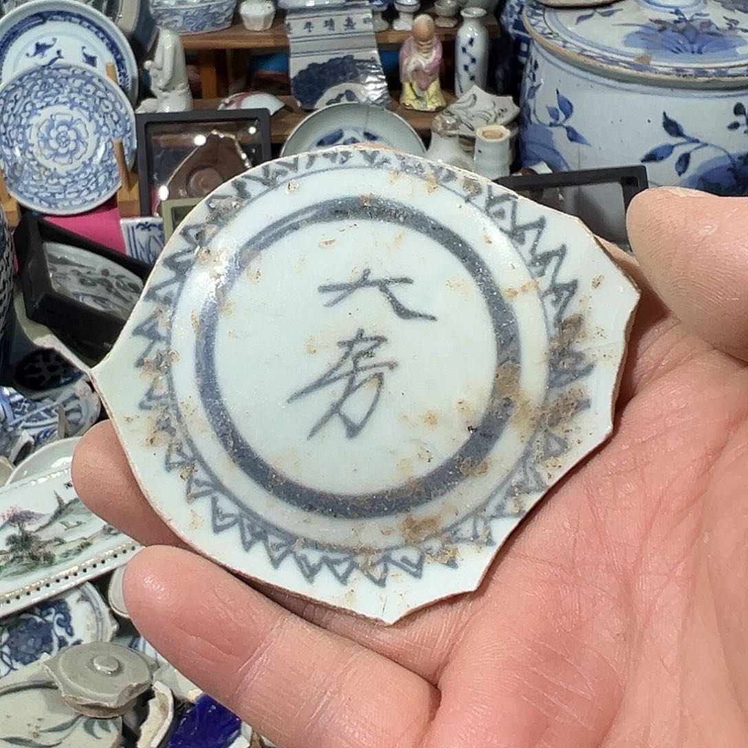 瓷片瓷片标本，全场包邮