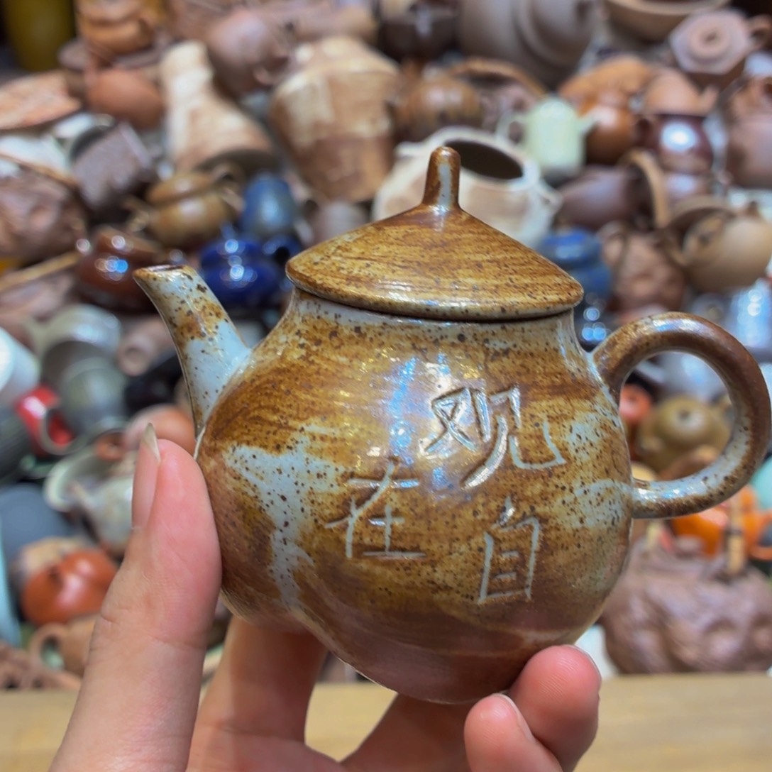柴烧老岩泥高温茶器皿