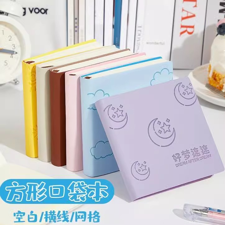 迷你方形口袋本高颜值日记本加厚空白横线网格可爱简约备忘随手记