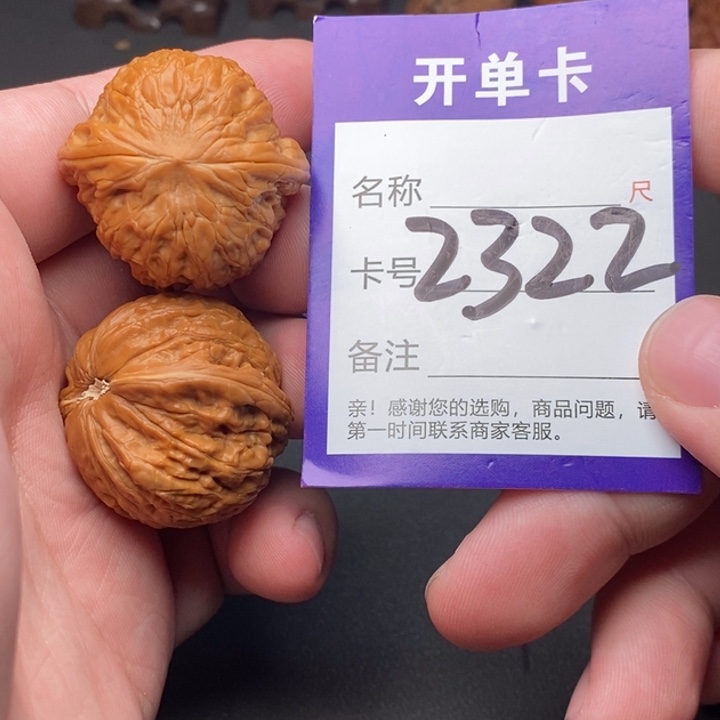 吊坠文玩核桃好果子