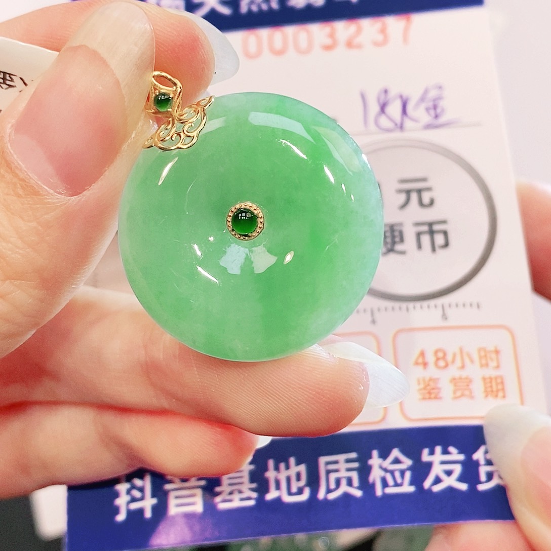 翡翠18K金镶嵌吊坠(不含链)
