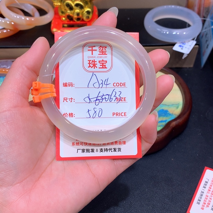 玛瑙/玉髓手镯未镶嵌