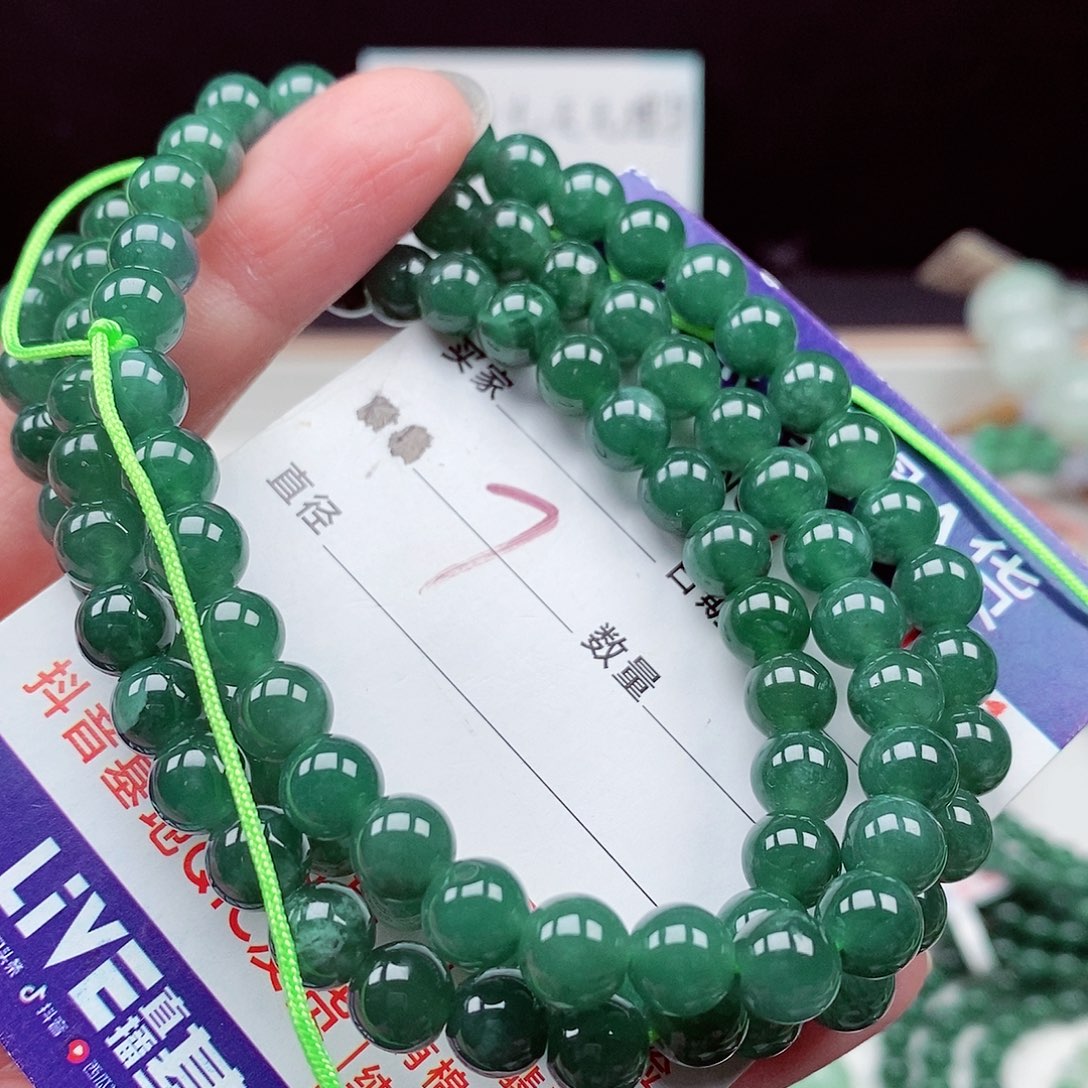 翡翠未镶嵌毛衣链