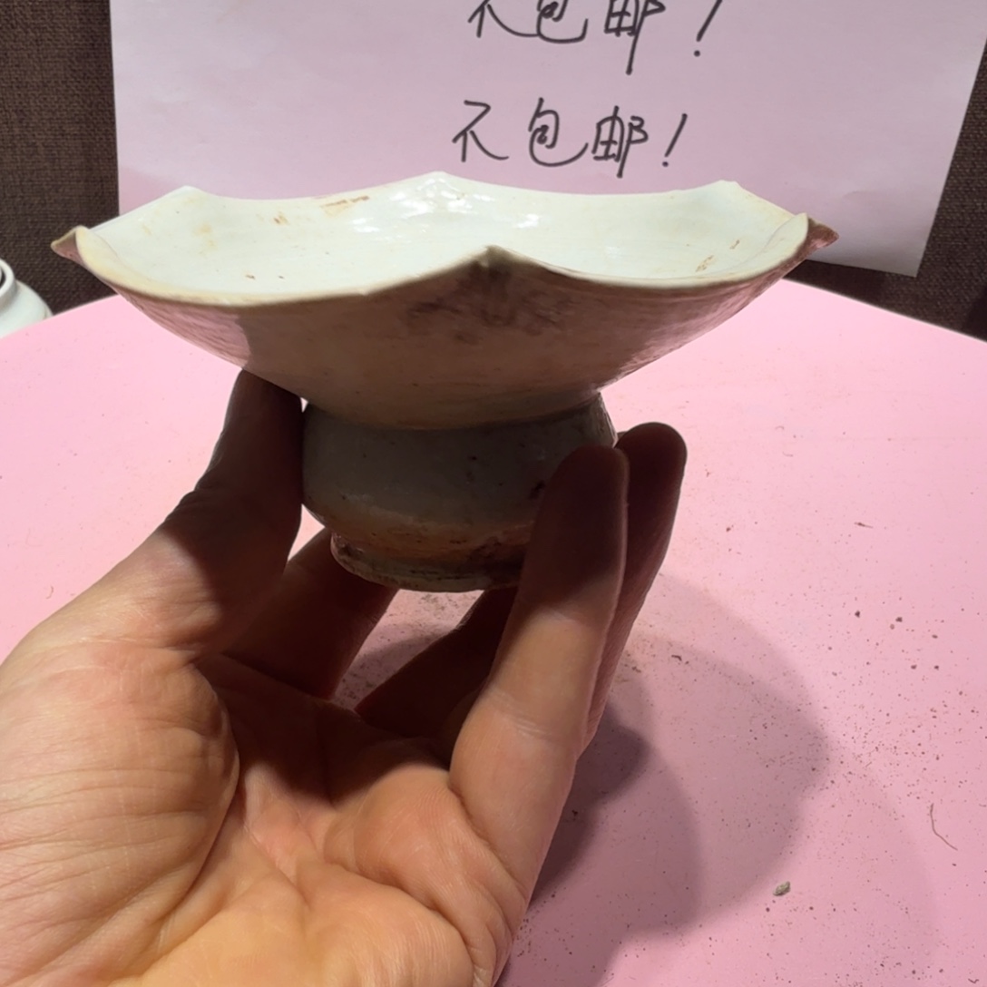 其他陶漂亮的小瓷瓶子