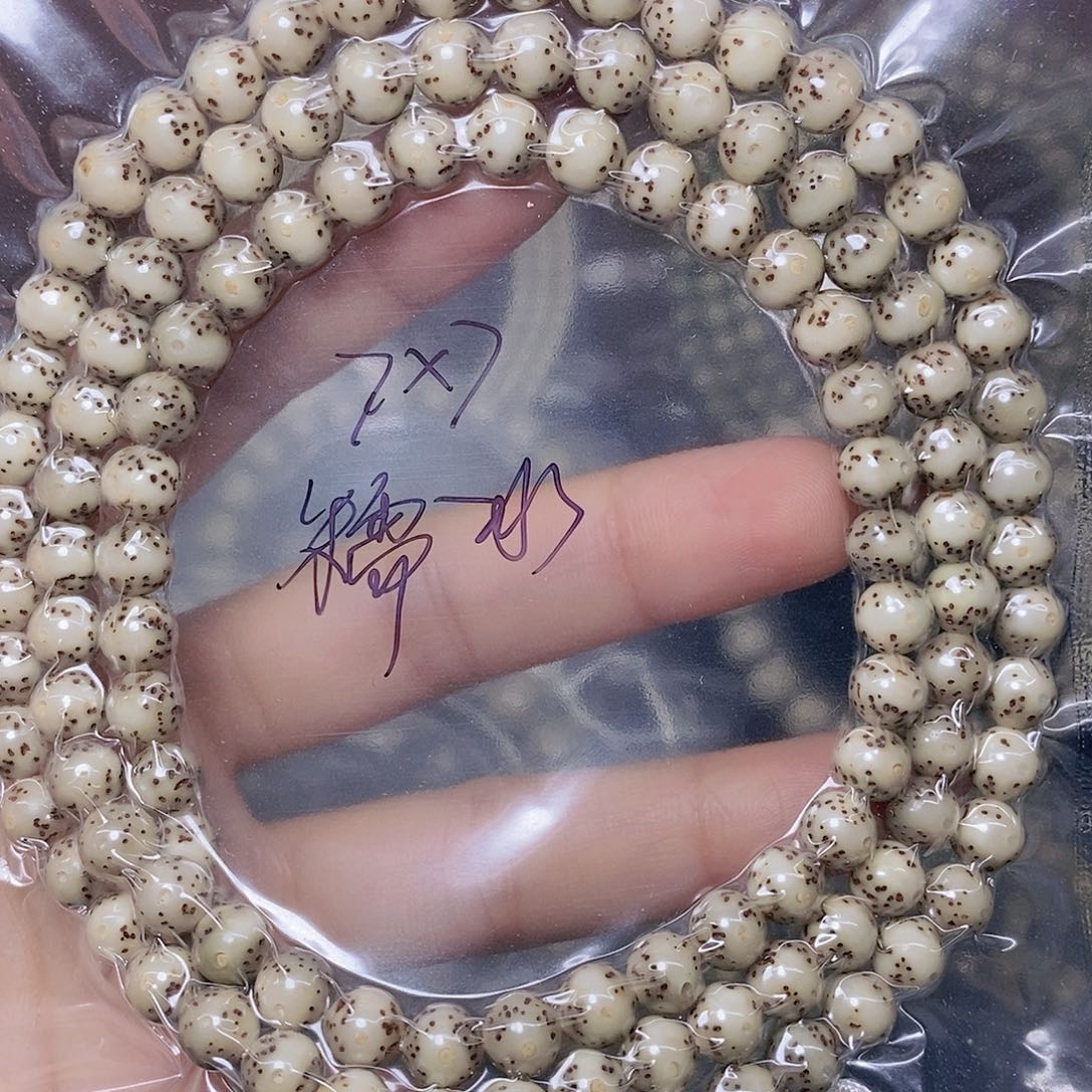 星月菩提手串糯冰