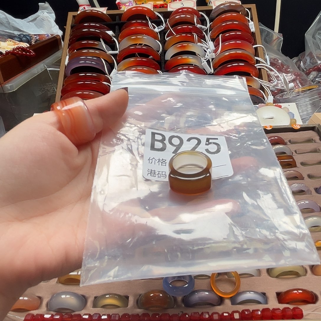 虫****玛瑙/玉髓未镶嵌戒指