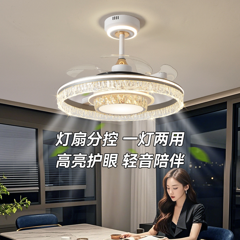 2025新款隐形风扇灯餐厅吊扇灯现代简约主卧房间灯卧室灯中山灯具
