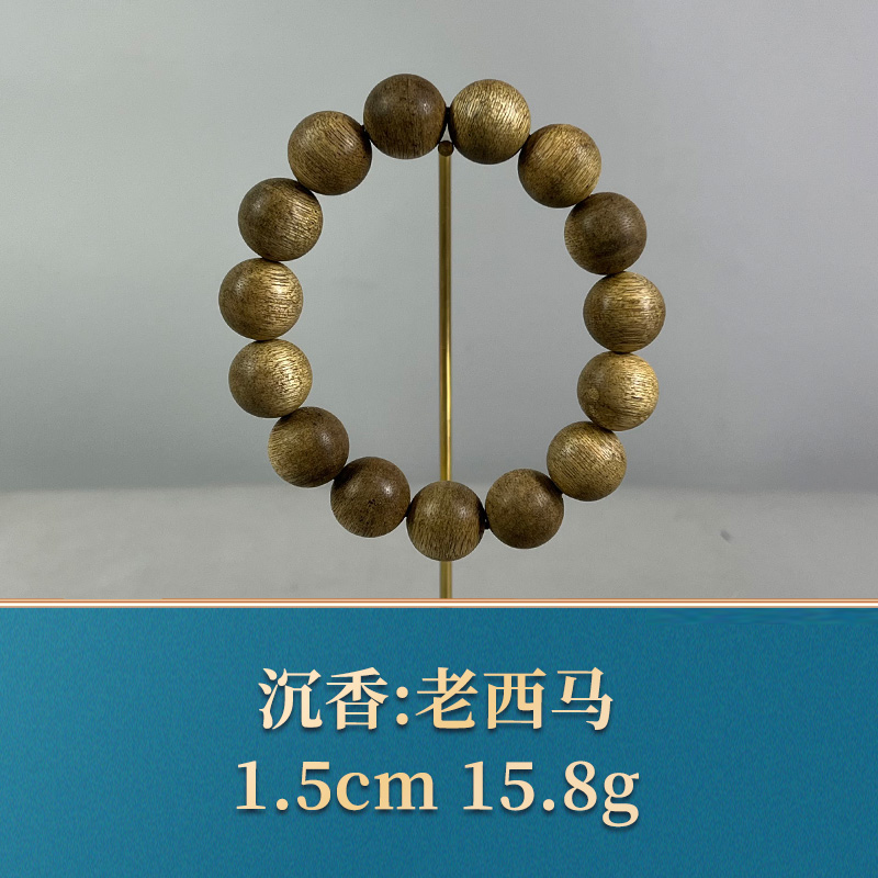 60576    老西马 沉香