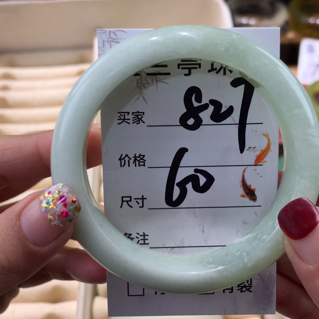 蛇纹石玉未镶嵌手镯