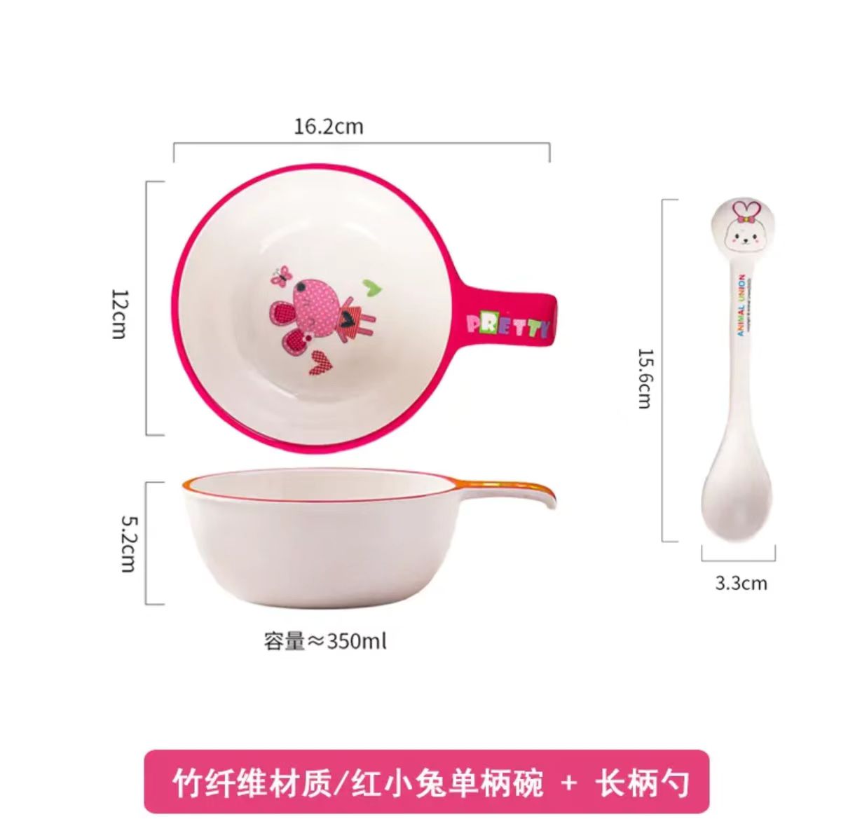 儿童红小兔花色系列餐具