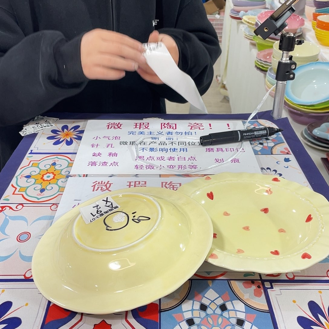 瓷微瑕陶瓷餐具A91