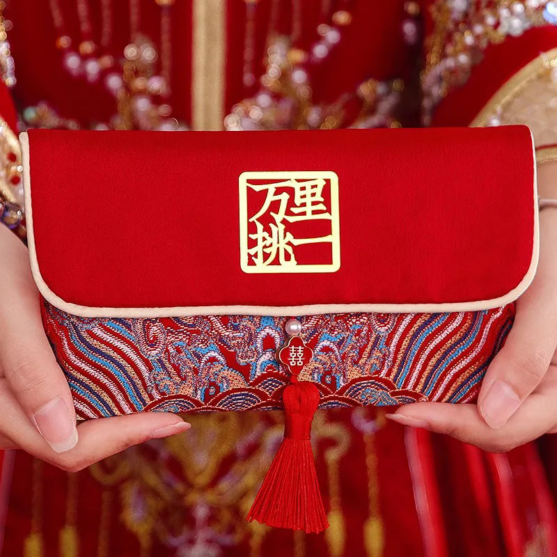 【万元布艺】2025新款红包袋结婚专用利是封布艺高档万元父母改口费