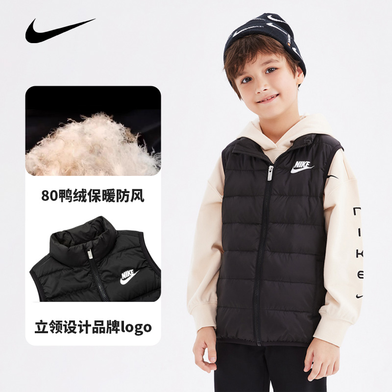 【奥莱专属】Nike耐克 童装冬季保暖羽绒轻薄立领保暖马甲K143