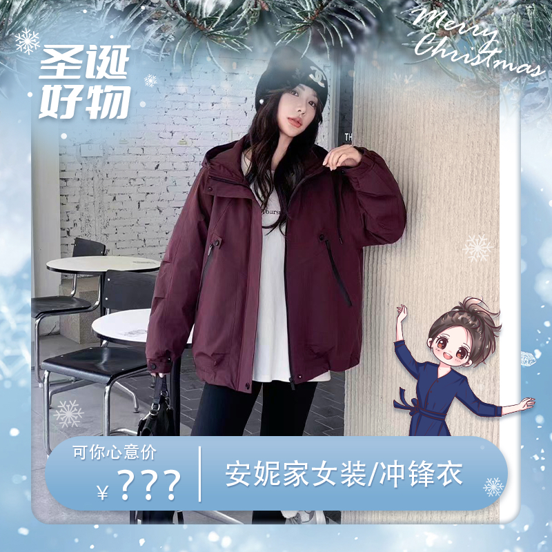 秋冬新款羽绒冲锋衣洋气百搭时尚秋冬保暖时尚外套上衣白鸭绒外套