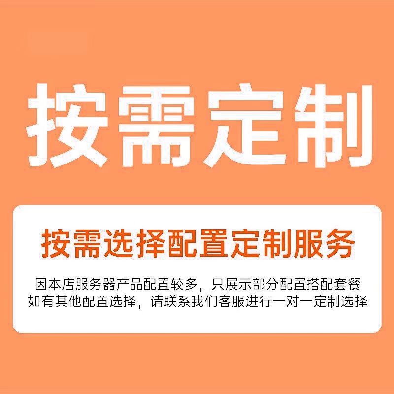 办公设备系统安装及相关服务   