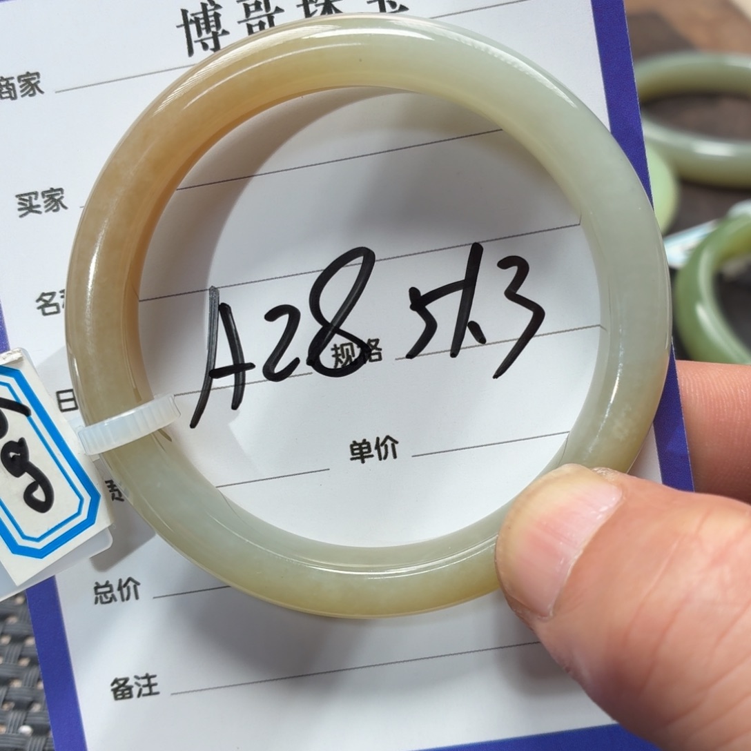未镶嵌手镯和田玉