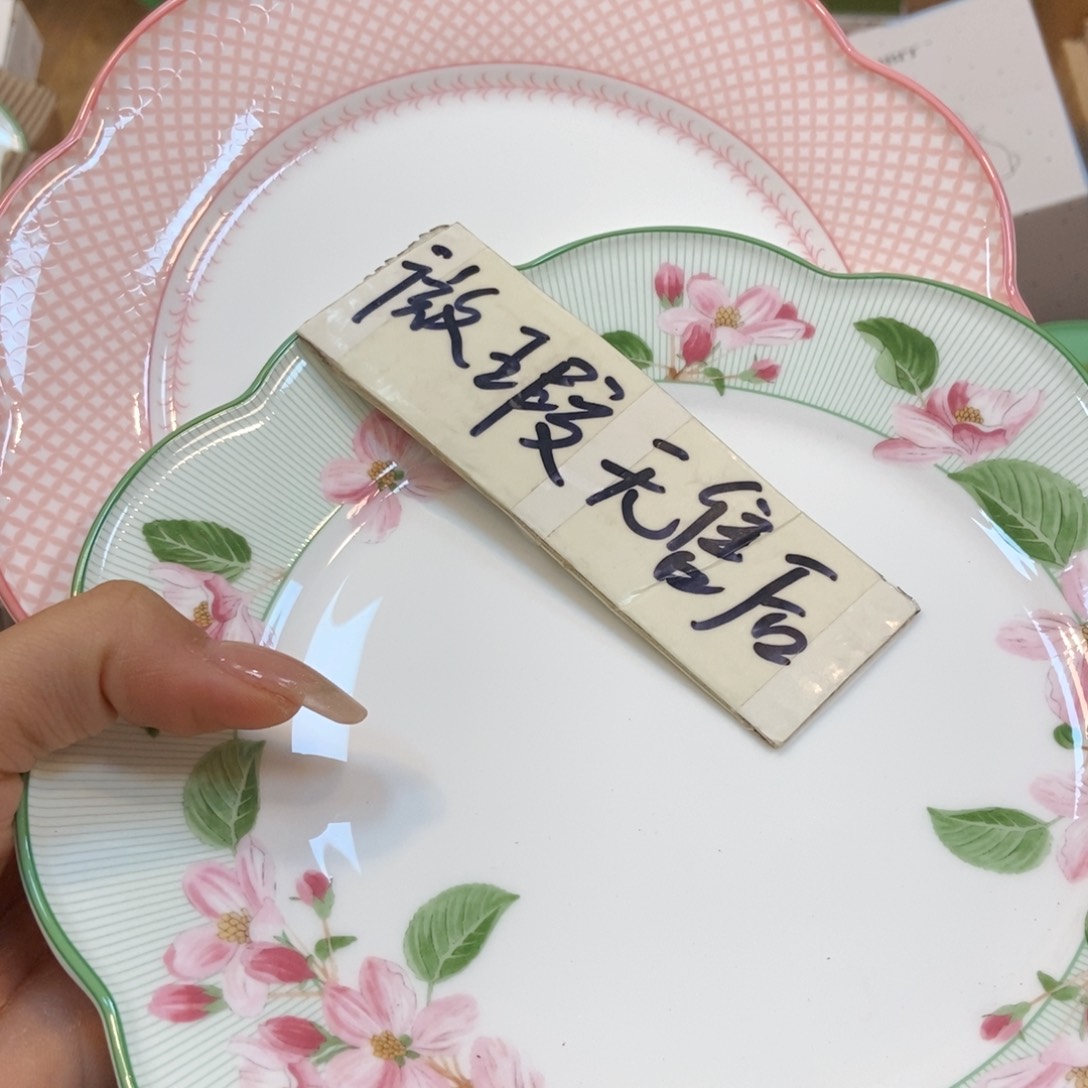 瓷片两单包邮…………………………