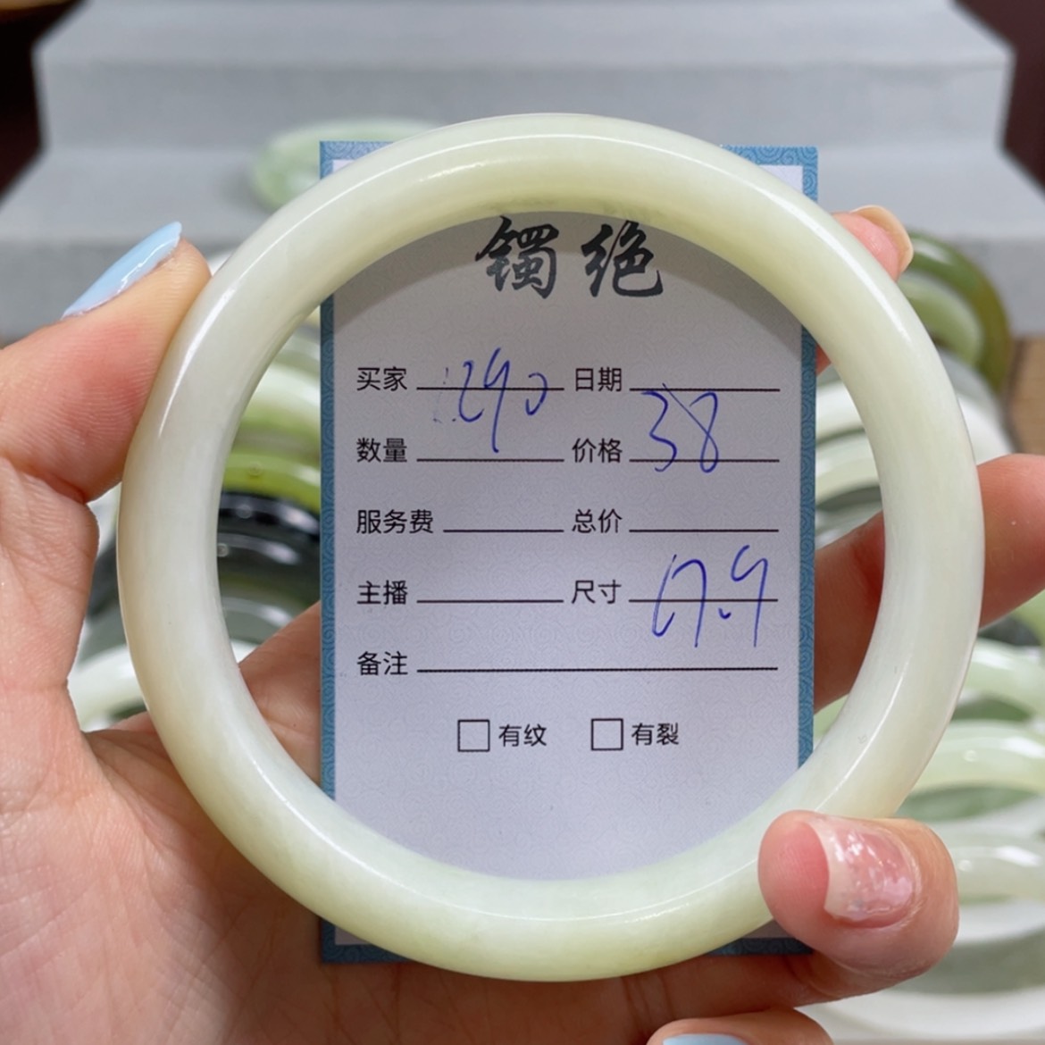 【闪购商品】蛇纹石玉手镯未镶嵌