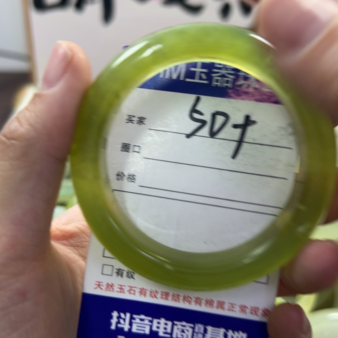 蛇纹石玉手镯未镶嵌269