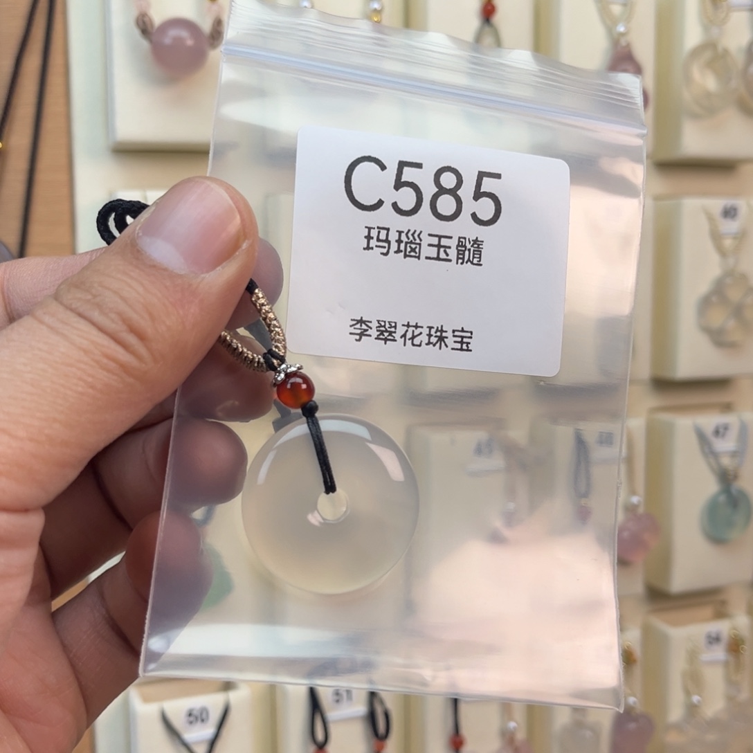 ᅟ***ᅟ玛瑙/玉髓未镶嵌颈饰