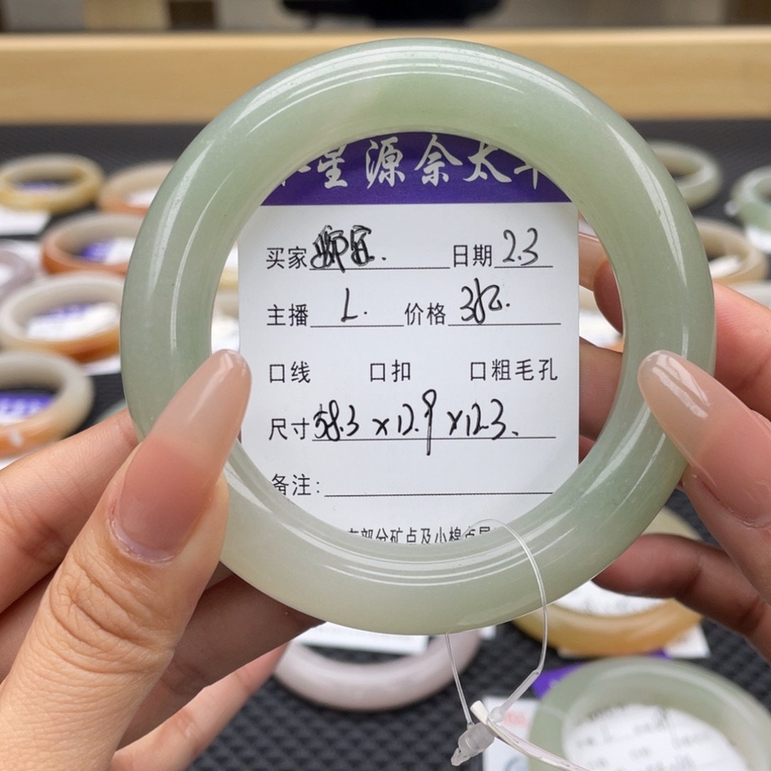 石英质玉手镯未镶嵌婉*。