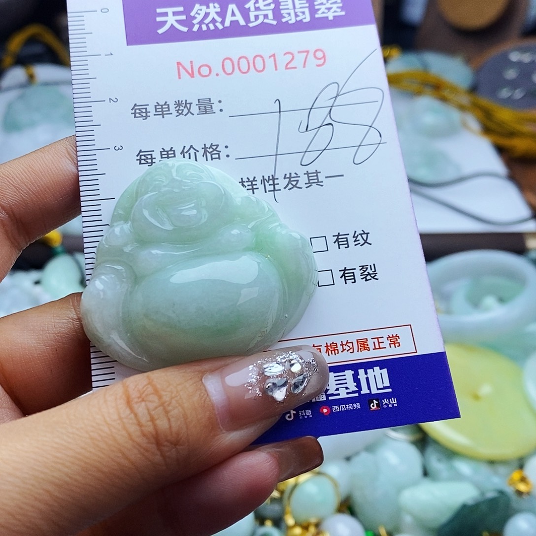 翡翠未镶嵌毛衣链1279