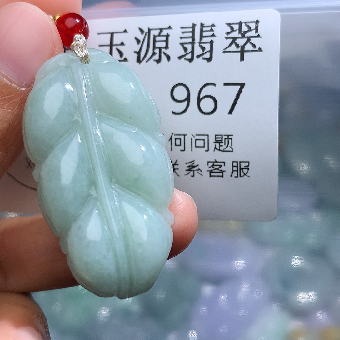翡翠未镶嵌颈饰967