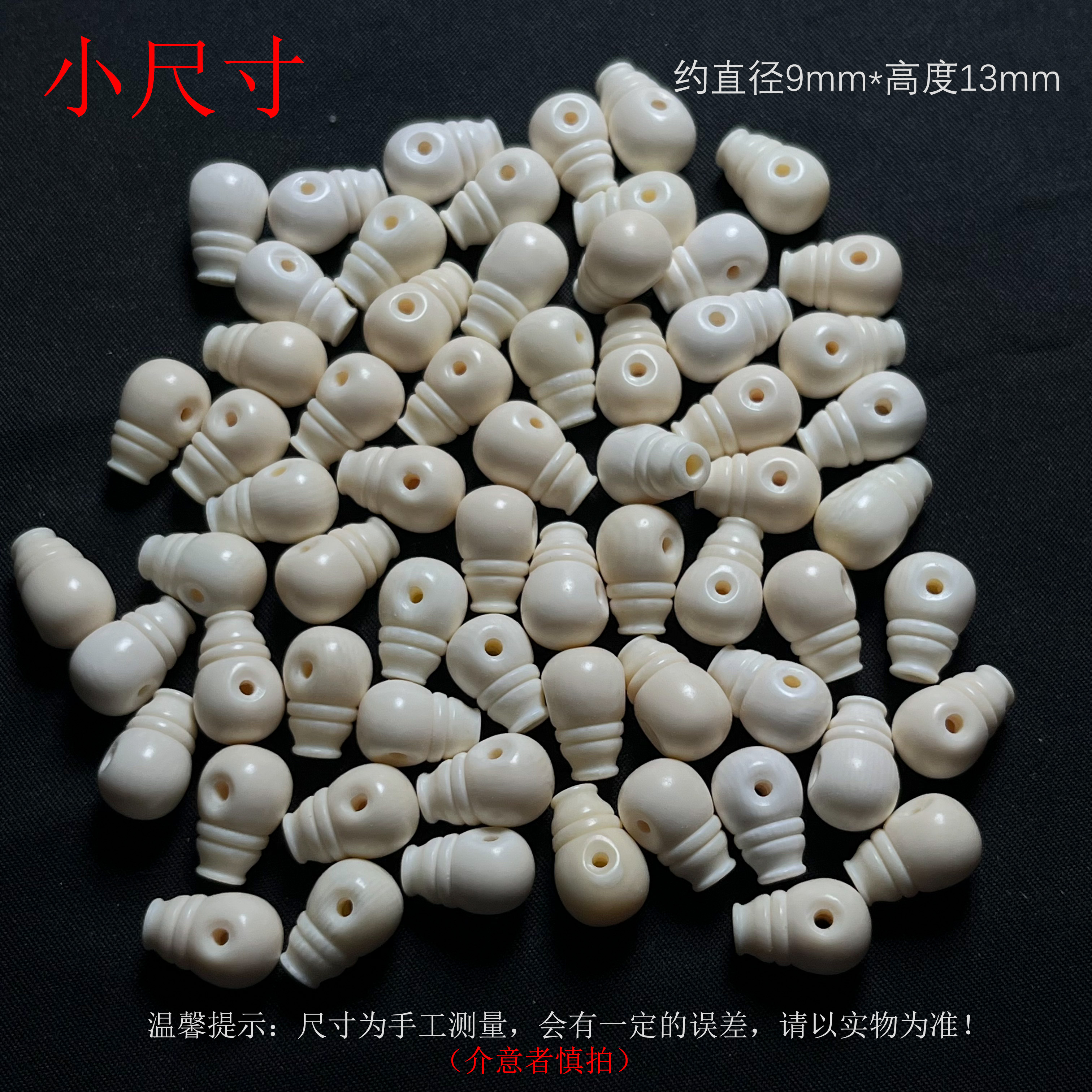 P174 猛犸牙一体奶嘴三通 约直径8*高度13*孔道上1.5*下2.0mm