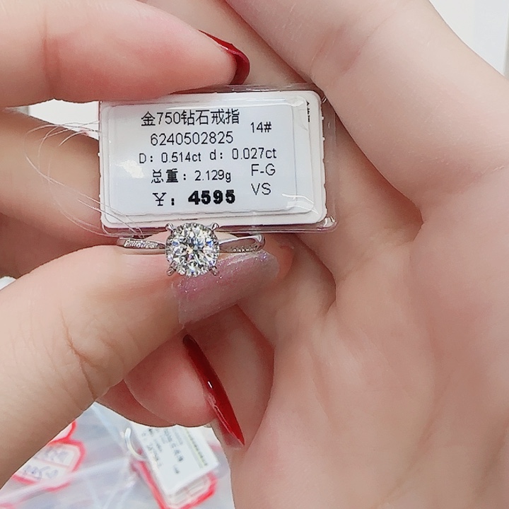 戒指/指环18K金镶嵌钻石