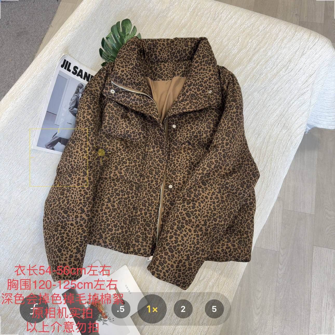 【大姐店】25177石墨烯云绒洋气豹纹棉服