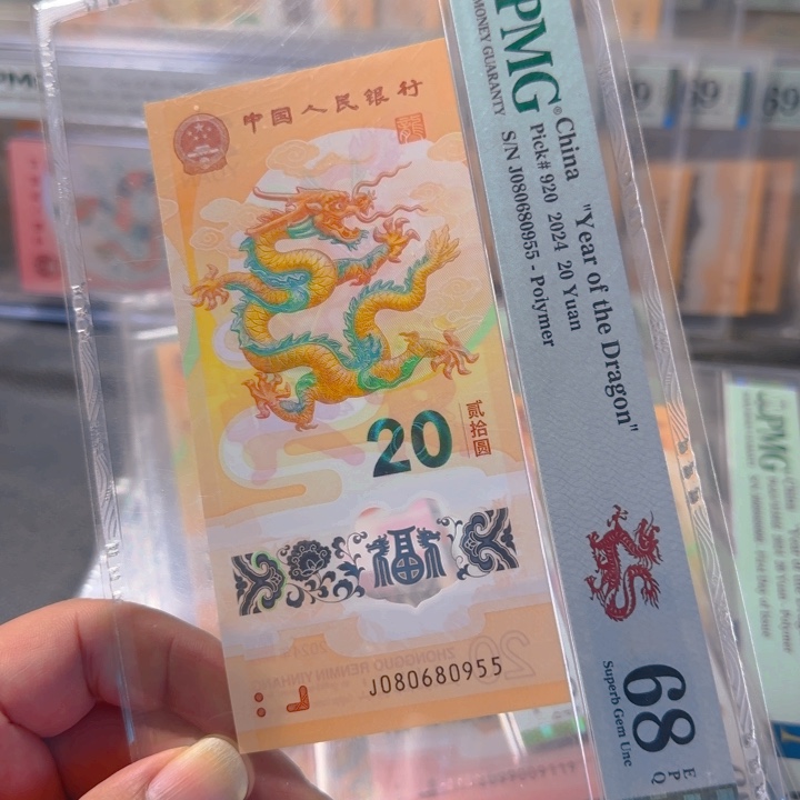 塑料080680955金马尾955尾68分