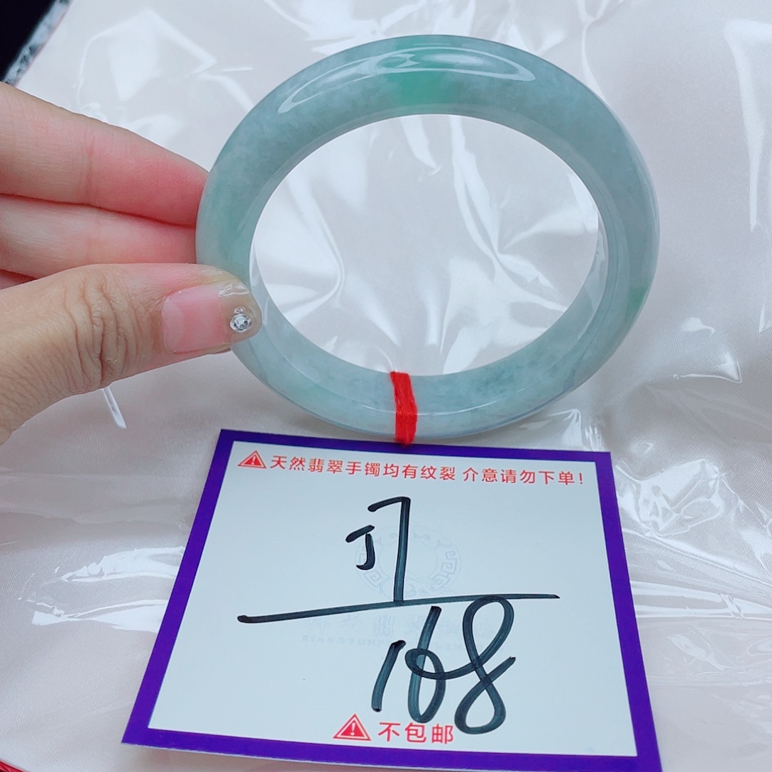 翡翠未镶嵌手镯翡翠