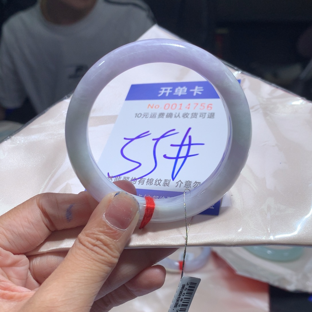 翡翠未镶嵌手镯vx