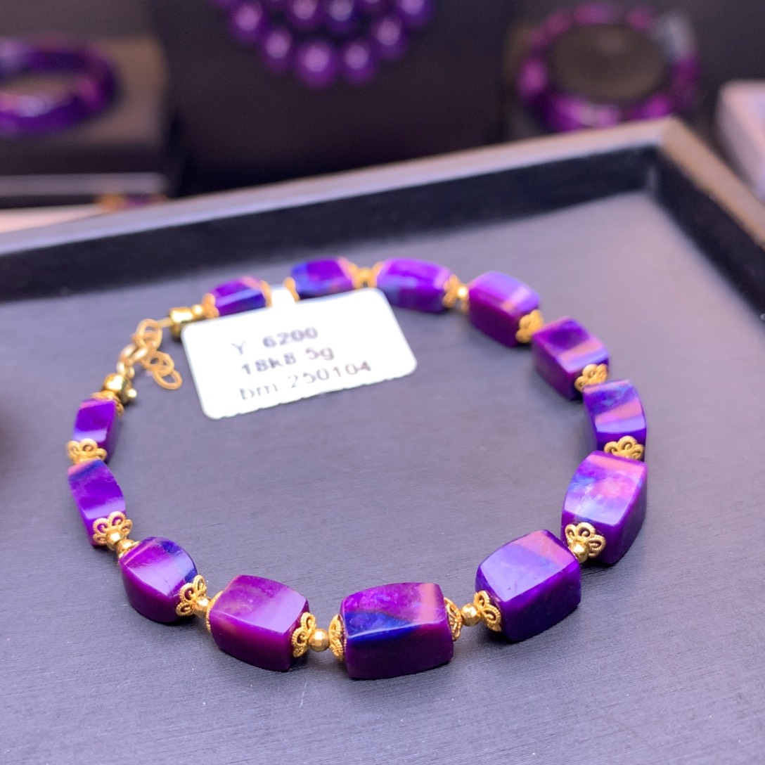 苏纪石（舒俱来）手链18K金镶嵌