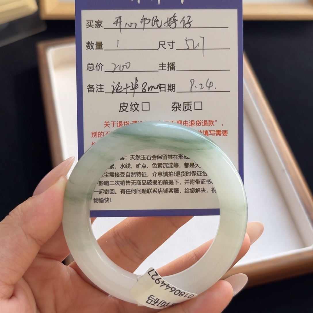 合金手镯石英岩玉